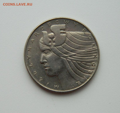 Польша 20 злотых 1975 г. (Юбилейная) до 05.03.20 - DSCN9893.JPG