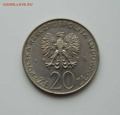 Польша 20 злотых 1975 г. (Юбилейная) до 05.03.20 - DSCN9894.JPG