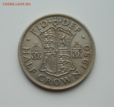2 кроны 1950 г. до 05.03.20 - DSCN9902.JPG