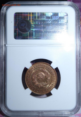 2 копейки 1924г. - OLD3VCMDqTw