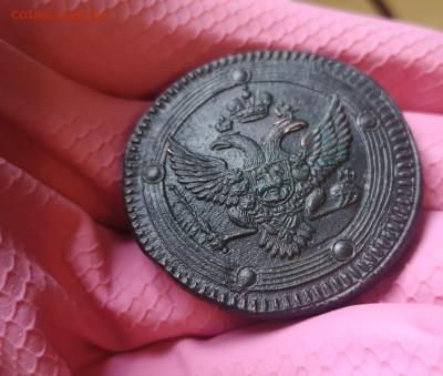 5 копеек 1802 года ЕМ кольцевик, окончание 08.03.2020 23:00 - IMG_20200218_110653