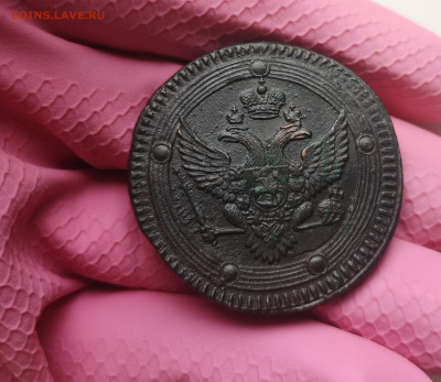 5 копеек 1802 года ЕМ кольцевик, окончание 08.03.2020 23:00 - IMG_20200218_110640