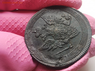 5 копеек 1809 года ЕМ кольцевик, окончание 08.03.2020 23:00 - IMG_20200218_110329