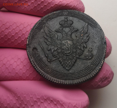 5 копеек 1809 года ЕМ кольцевик, окончание 08.03.2020 23:00 - IMG_20200218_110220