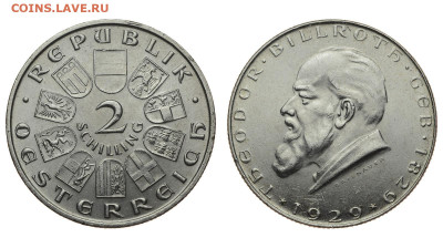 Австрия. 2 шиллинга 1929 г. Бильрот. До 04.03.20. - DSH_7534.JPG