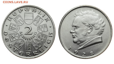 Австрия. 2 шиллинга 1928 г. Шуберт. До 04.03.20. - DSH_7536.JPG