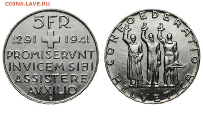 Швейцария. 5 франков 1941 г. Конфедерация. До 04.03.20. - DSH_7538.JPG