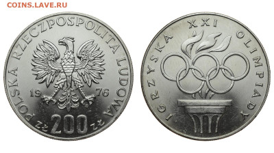 Польша. 200 злотых 1976 г. Олимпиада. До 04.03.20. - DSH_7542.JPG