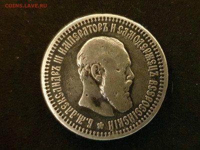 50 КОПЕЕК 1894 до 08.03.20 до 22:10 МСК - 20200229_202303