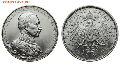 Пруссия. 2 марки 1913 г. Мундир. До 04.03.20. - DSH_7554.JPG