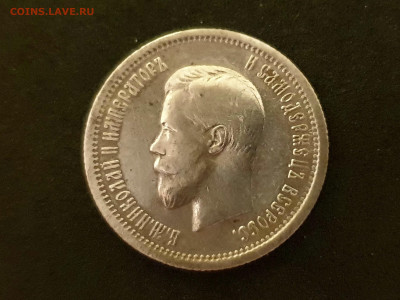 25 КОПЕЕК 1896 до 08.03.20 до 22:10 МСК ХОРОШАЯ - 20200302_124720