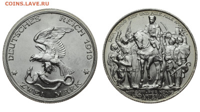 Пруссия. 2 марки 1913 г. Толпа. До 04.03.20. - DSH_7556.JPG