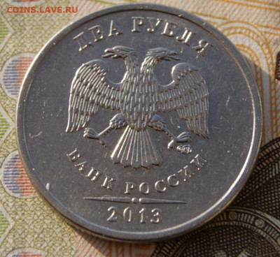 ОЧЕНЬ РЕДКИЕ  2 РУБЛЯ 2013 г. спмд шт. 4.21 до 08.03.2020 - 2013-4.21-1