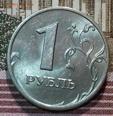 В блеске : 1руб ммд 1998, 99, 05, 06, 07, 08, 09 немагнит. - 20200302_130207-0-1