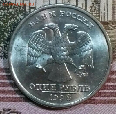 В блеске : 1руб ммд 1998, 99, 05, 06, 07, 08, 09 немагнит. - 20200302_133426-0-1
