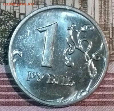 В блеске : 1руб ммд 1998, 99, 05, 06, 07, 08, 09 немагнит. - 20200302_133818-0-1
