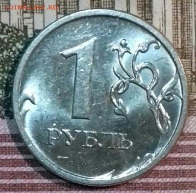 В блеске : 1руб ммд 1998, 99, 05, 06, 07, 08, 09 немагнит. - 20200302_133947-0-1