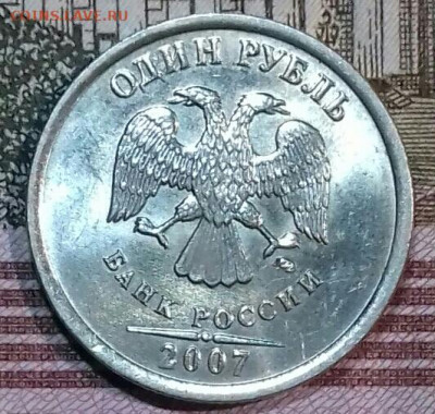 В блеске : 1руб ммд 1998, 99, 05, 06, 07, 08, 09 немагнит. - 20200302_165025-0-1