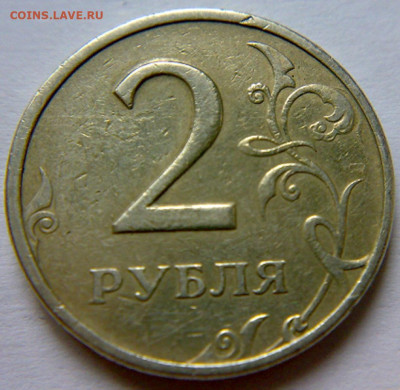 2 рубля 1999 года ММД - 9 штук. До 08.03.2020 года 22:00МСК. - 290220204527
