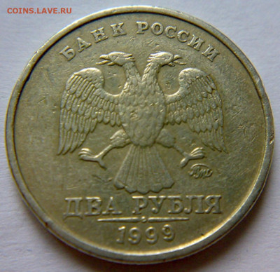 2 рубля 1999 года ММД - 9 штук. До 08.03.2020 года 22:00МСК. - 290220204526