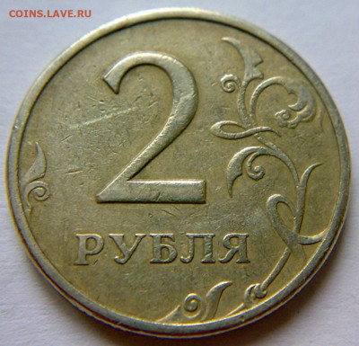 2 рубля 1999 года ММД - 9 штук. До 08.03.2020 года 22:00МСК. - 290220204524
