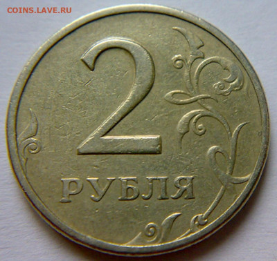 2 рубля 1999 года ММД - 9 штук. До 08.03.2020 года 22:00МСК. - 290220204519