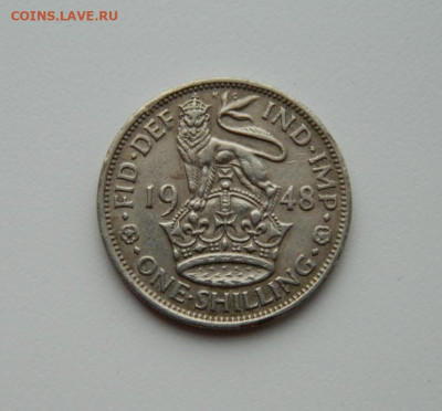 Великобритания 1 шиллинг 1948 г. до 05.03.20 - DSCN9906.JPG