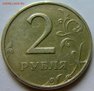 2 рубля 1999 года ММД - 9 штук. До 08.03.2020 года 22:00МСК. - 290220204515