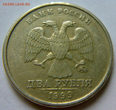 2 рубля 1999 года ММД - 9 штук. До 08.03.2020 года 22:00МСК. - 290220204514
