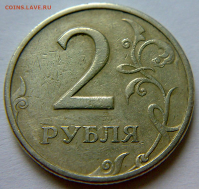2 рубля 1999 года ММД - 9 штук. До 08.03.2020 года 22:00МСК. - 290220204509