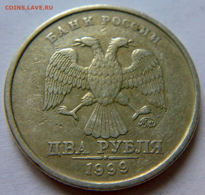 2 рубля 1999 года ММД - 9 штук. До 08.03.2020 года 22:00МСК. - 290220204499