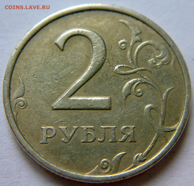 2 рубля 1999 года ММД - 9 штук. До 08.03.2020 года 22:00МСК. - 290220204496