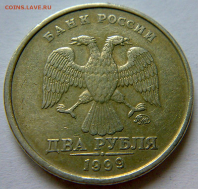 2 рубля 1999 года ММД - 9 штук. До 08.03.2020 года 22:00МСК. - 290220204494