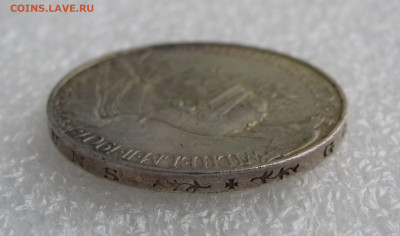 Пруссия. Вильгельм II. 5 МАРОК 1901 года. 200 лет династии - 200лет (6).JPG