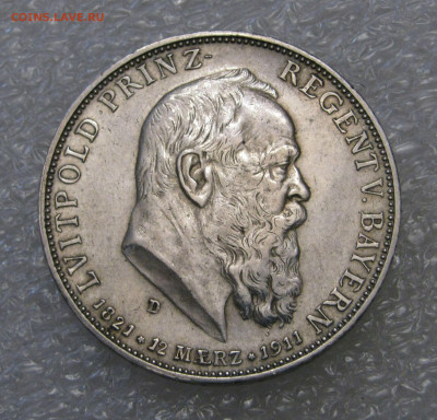 Бавария. Луитпольд - принц регент, 90 лет. 5 МАРОК 1911 года - Луитп (2).JPG