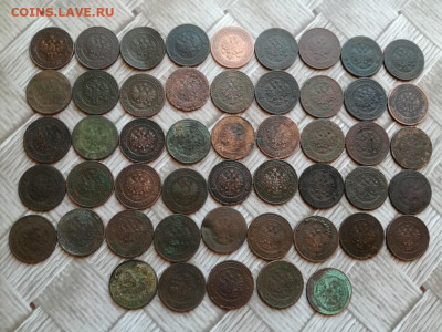 50 копеек 1869-1916 до 05.03.2020 - 50 коп (2) - копия