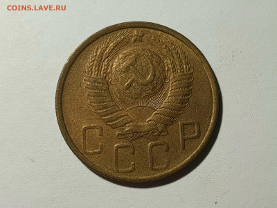 5 КОПЕЕК 1950 до 08.03.20 до 22:10 МСК - 20200229_160139