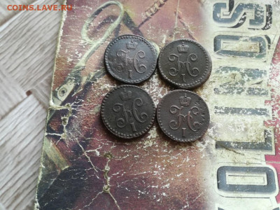 2 копейки серебромъ 1841,1842,1843,1845 все СМ до 05.03.20 - 4сер (42) - копия