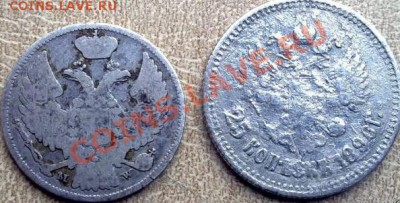 1zlot 1837 - 50244095