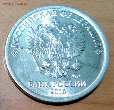 1  рубль 2016 г. ММД полный раскол до 08.03 в 22:00 - DSCN5017.JPG