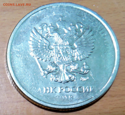 2 рубля 2018 г. ММД  непрочекан  до 08.03 в 22:00 - DSCN5026.JPG