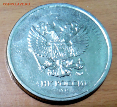 2 рубля 2018 г. ММД  непрочекан  до 08.03 в 22:00 - DSCN5025.JPG