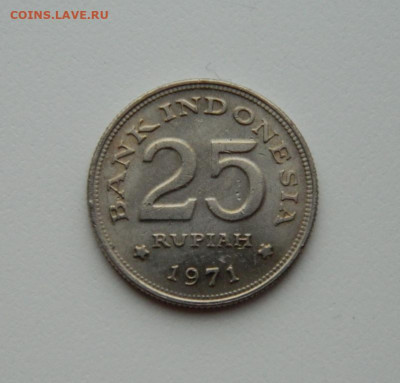 Индонезия 25 рупий 1971 г.(Фауна) до 05.03.20 - DSCN9925.JPG