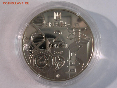 2 гривны Украина 2015 до 8.03.20. - DSCN4906