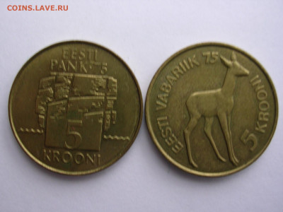 5 крон Эстония до 8.03.20г. - DSCN5213