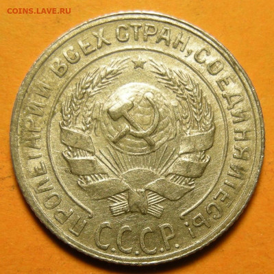 10 копеек 1929, кладовая -- до 8.03.20. 22:00 мск. - 10-29 (а).JPG