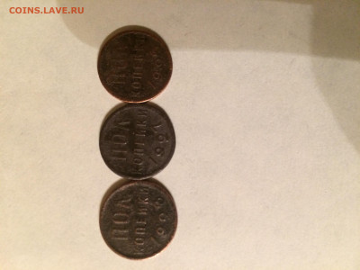 Полкопейки 1925,27,28 годов - CDCABA57-EEF1-4055-8177-03D119A488CF