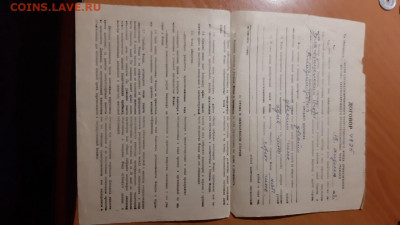 Акции и документы вкладчика банка "Восток" до 5.03.2020 - 4