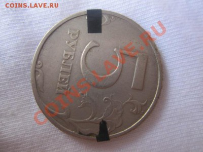 5 руб 1998г Разворот. - IMG_1455а