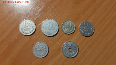 Подборка монет Монголии - 5